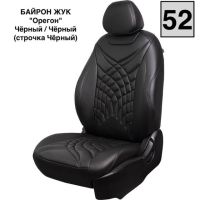 Чехлы Премиум Экокожа Байрон Президент|Жук на Haval Jolion