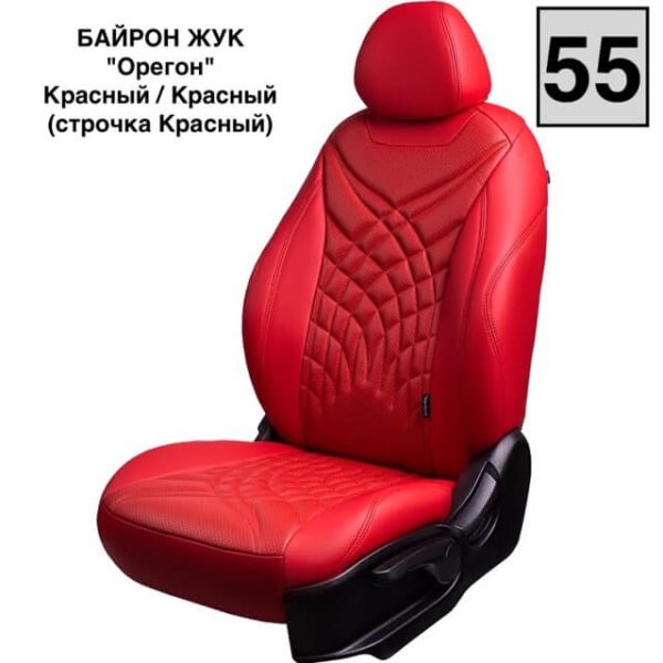 Чехлы Премиум Экокожа Байрон Президент|Жук на Haval Jolion