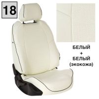 Чехлы Автопилот на JAC JS4 Чехлы Автопилот на JAC JS4