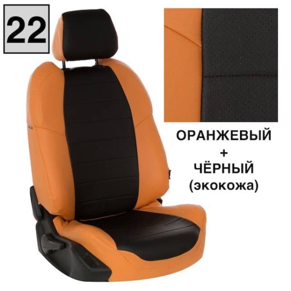 Чехлы Автопилот на JAC JS4 Чехлы Автопилот на JAC JS4