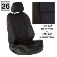 Чехлы Автопилот на JAC JS4 Чехлы Автопилот на JAC JS4