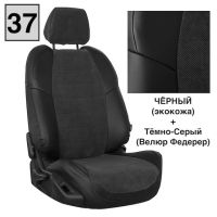 Чехлы Автопилот на JAC JS4 Чехлы Автопилот на JAC JS4