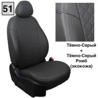 Чехлы Автопилот Экокожа Ромб на Jaecoo J7 (2023+) Чехлы Автопилот Экокожа Ромб на Jaecoo J7 (2023+)