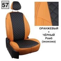 Чехлы Автопилот Экокожа Ромб на Jaecoo J7 (2023+) Чехлы Автопилот Экокожа Ромб на Jaecoo J7 (2023+)