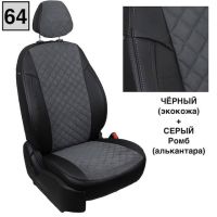 Чехлы Автопилот на JAC JS4 Чехлы Автопилот на JAC JS4