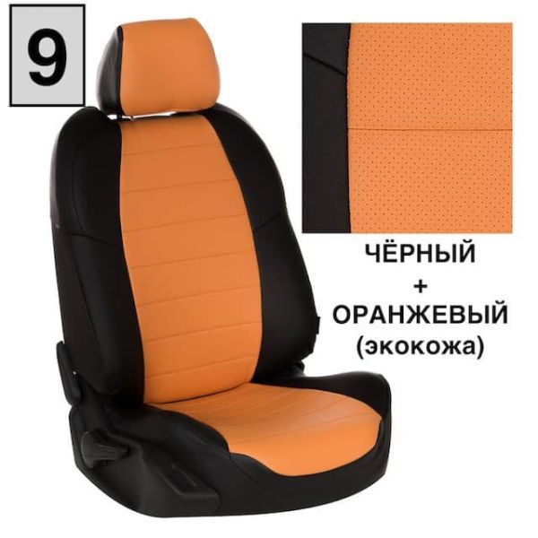 Чехлы Автопилот на JAC JS4 Чехлы Автопилот на JAC JS4