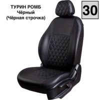 Чехлы Экокожа Турин Ромб на Haval Jolion
