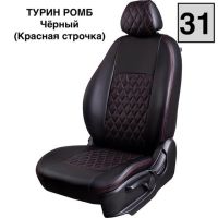 Чехлы Экокожа Турин Ромб на Haval Jolion