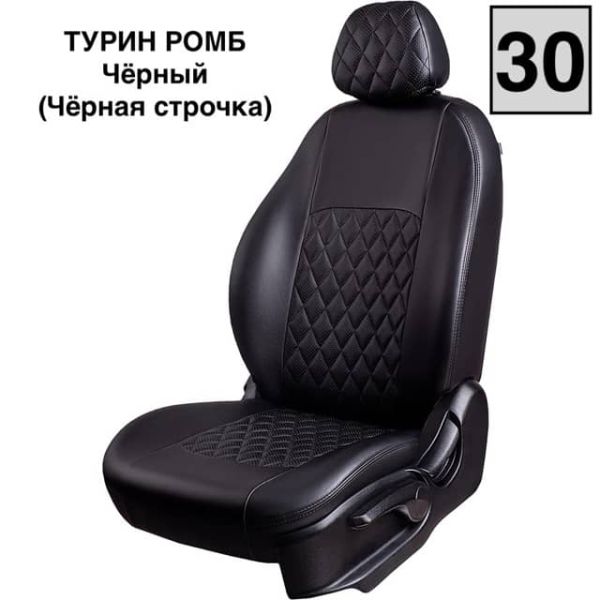 Чехлы Лорд на Lada Granta Sport -1, 02.2013-06.2015