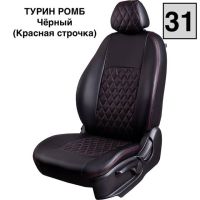 Чехлы Лорд на Lada Granta Sport -1, 02.2013-06.2015