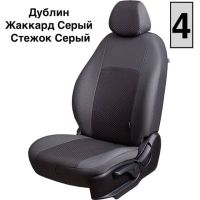Чехлы Жаккард на Suzuki Vitara с 2015+
