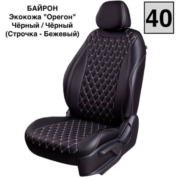 Чехлы Лорд на Lada Granta Sport -1, 02.2013-06.2015