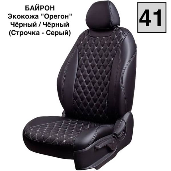 Чехлы Лорд на Lada Granta Sport -1, 02.2013-06.2015