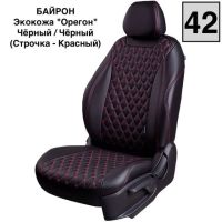 Чехлы Лорд на Lada Granta Sport -1, 02.2013-06.2015