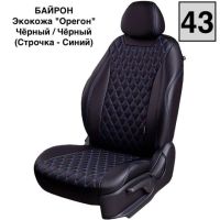 Чехлы Лорд на Lada Granta Sport -1, 02.2013-06.2015