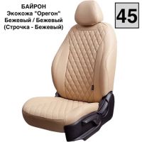 Чехлы Лорд на Lada Granta Sport -1, 02.2013-06.2015