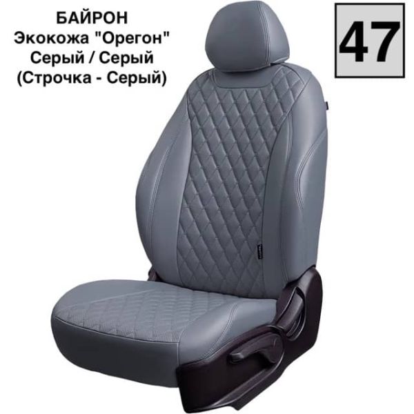 Чехлы Лорд на Lada Granta Sport -1, 02.2013-06.2015