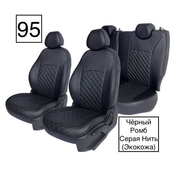 Чехлы Экокожа Ромб на Chevrolet Lacetti