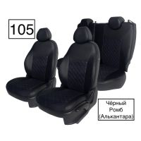 Чехлы Алькантара на Chevrolet Lacetti