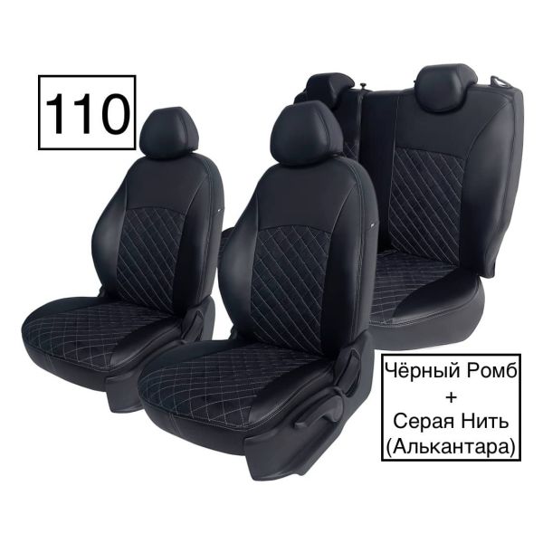 Чехлы Алькантара на Chevrolet Lacetti