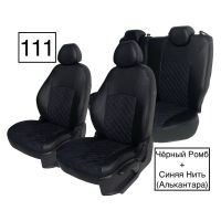 Чехлы Алькантара на Chevrolet Lacetti