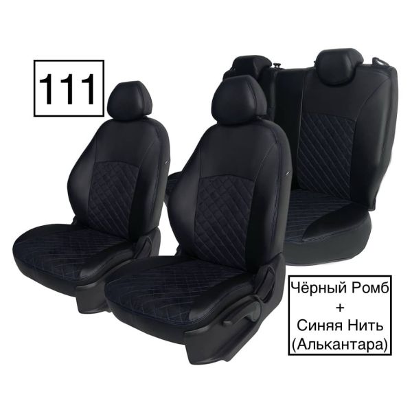 Чехлы Алькантара на Chevrolet Lacetti