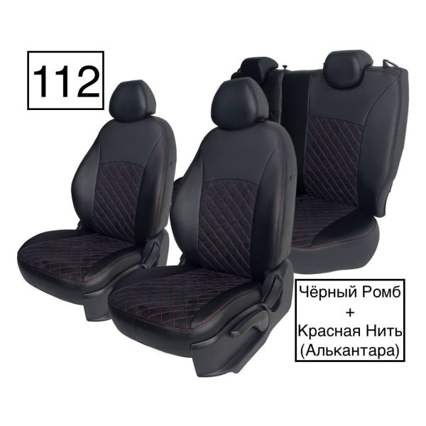 Чехлы Алькантара на Chevrolet Lacetti
