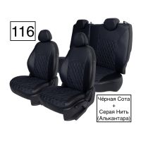 Чехлы Алькантара на Chevrolet Lacetti