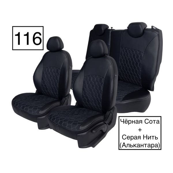 Чехлы Алькантара на Chevrolet Lacetti