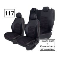 Чехлы Алькантара на Chevrolet Lacetti