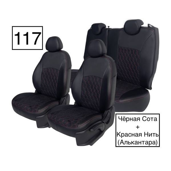 Чехлы Алькантара на Chevrolet Lacetti